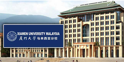 Biasiswa Xiamen Universiti 2017 (Luar Negara)