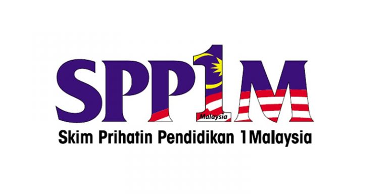 Skim Prihatin Pendidikan 1Malaysia (SPP1M) Maybank 2017